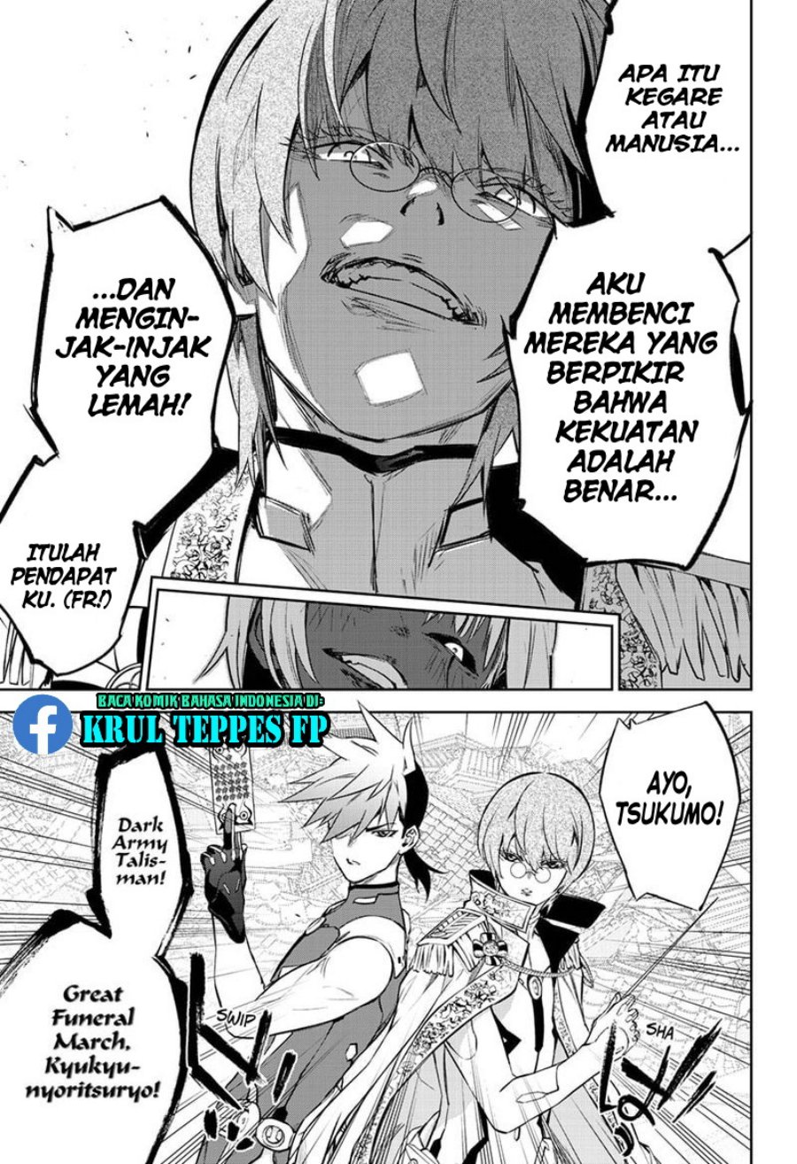 Sousei no Onmyouji