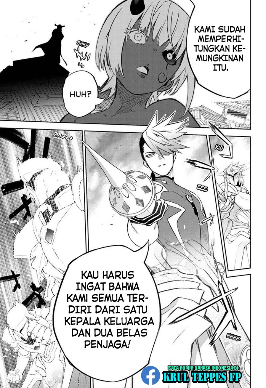 Sousei no Onmyouji