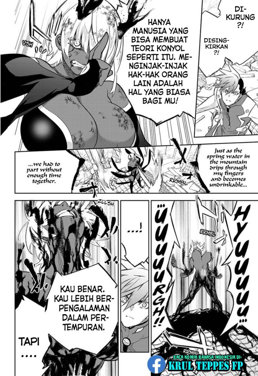 Sousei no Onmyouji