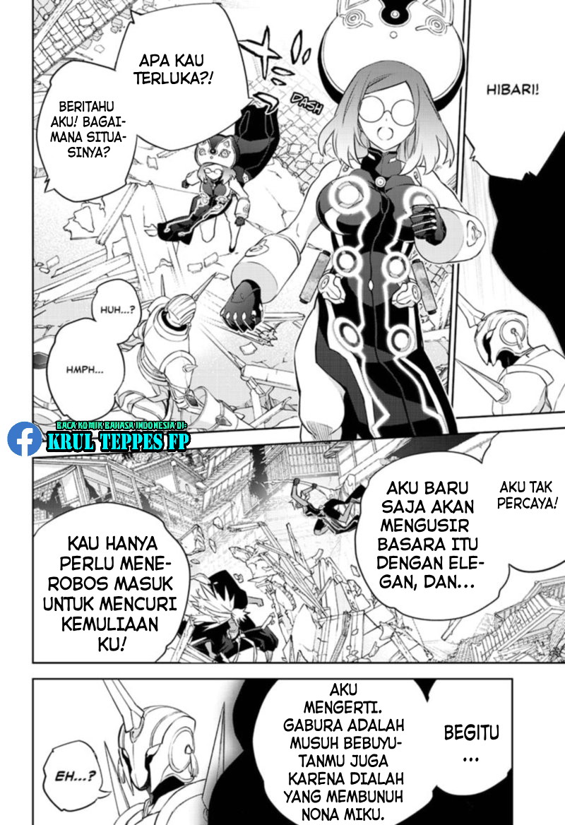 Sousei no Onmyouji