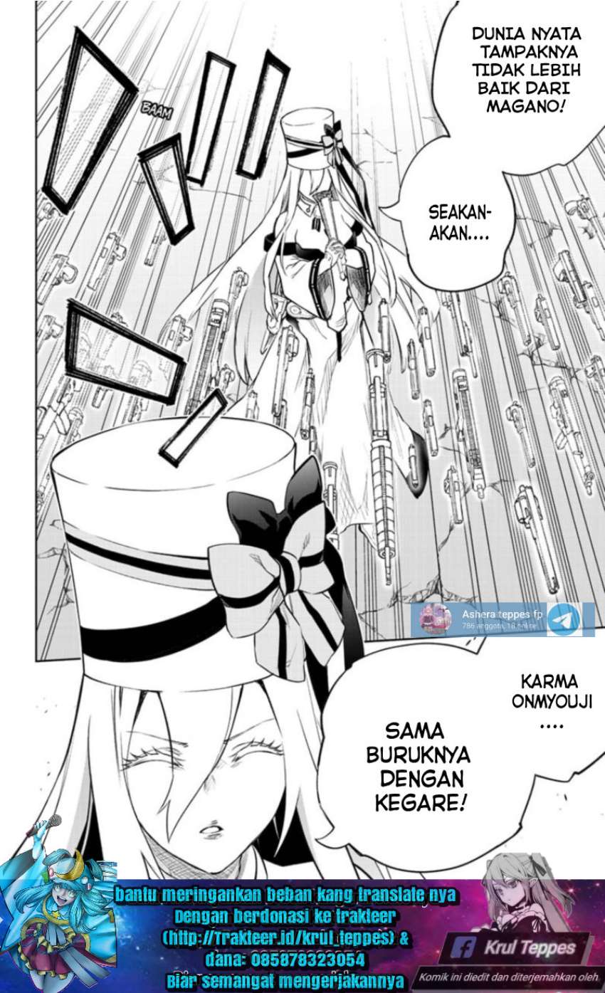 Sousei no Onmyouji
