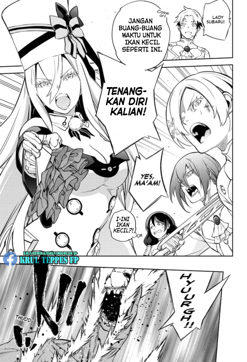 Sousei no Onmyouji