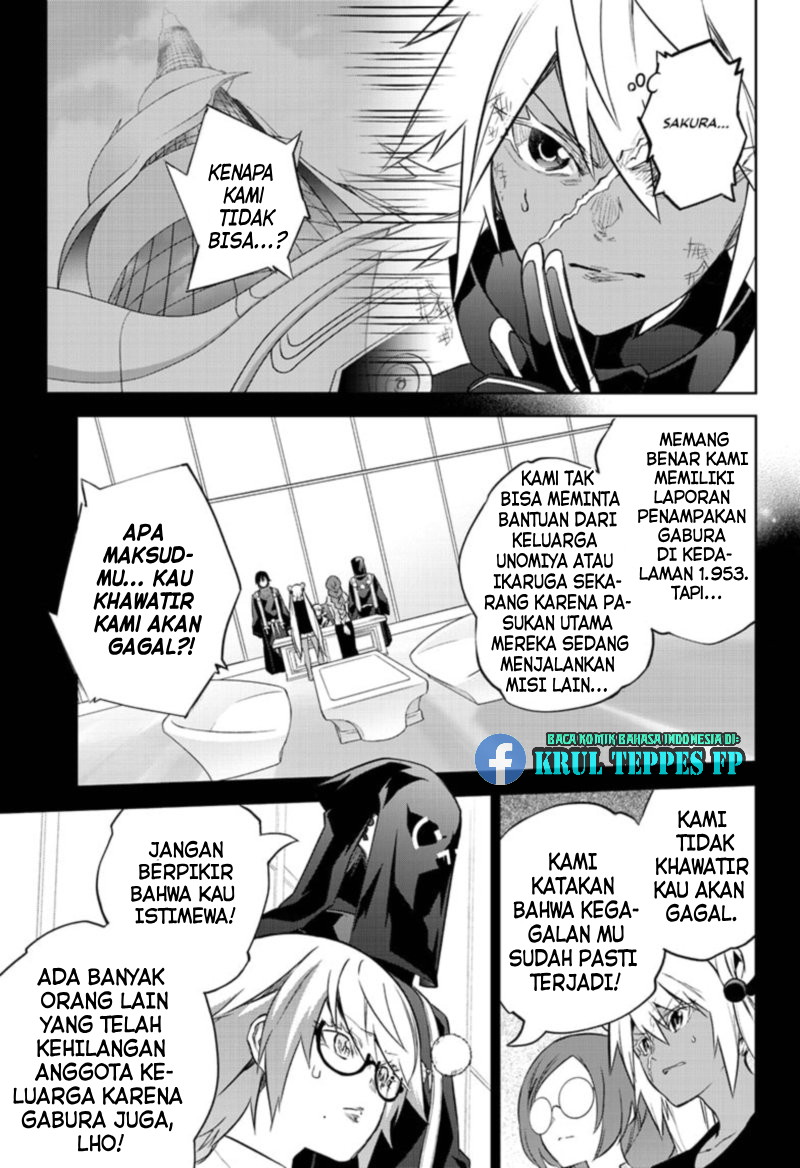 Sousei no Onmyouji