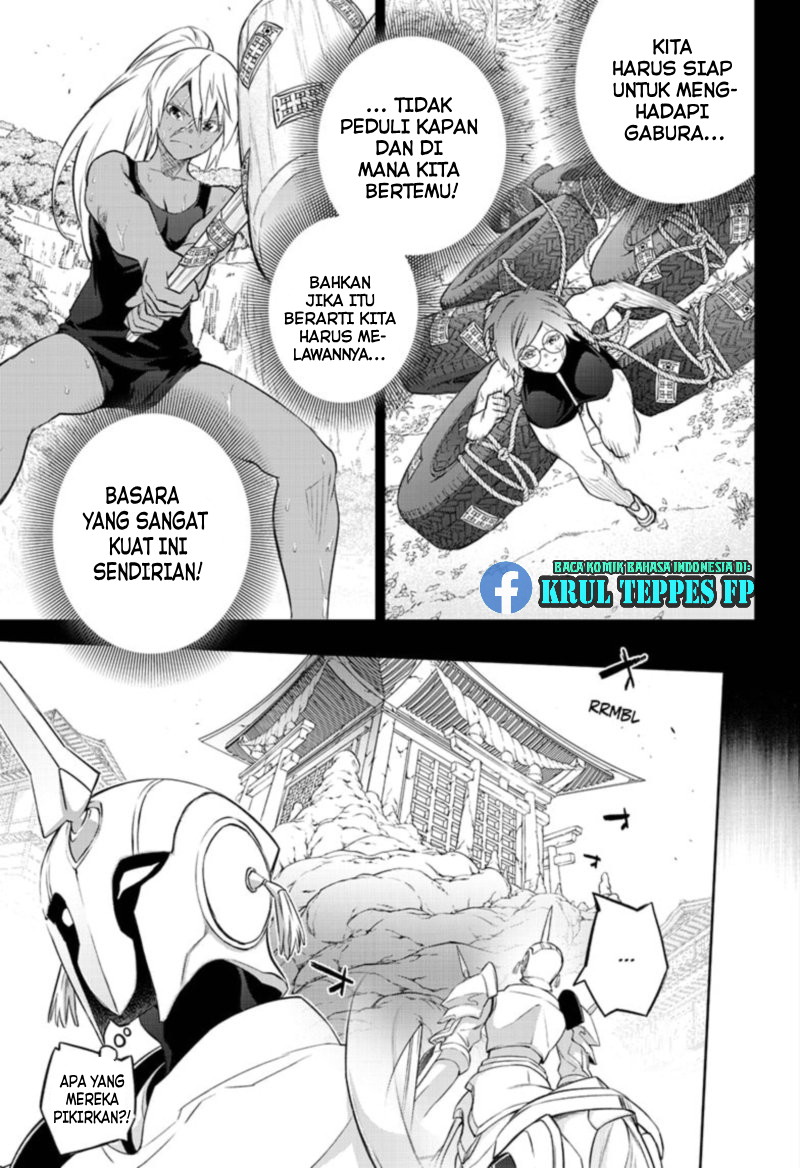 Sousei no Onmyouji