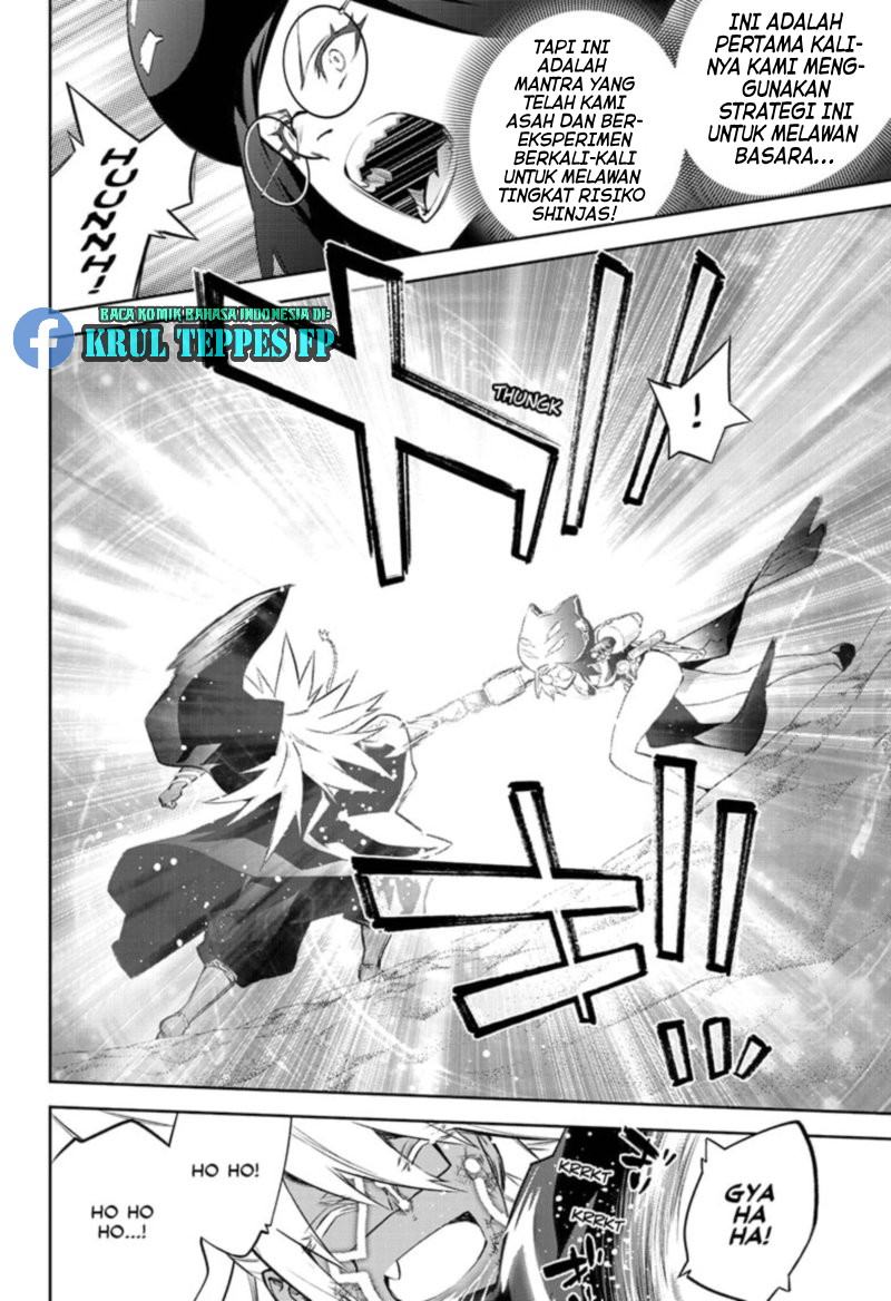 Sousei no Onmyouji