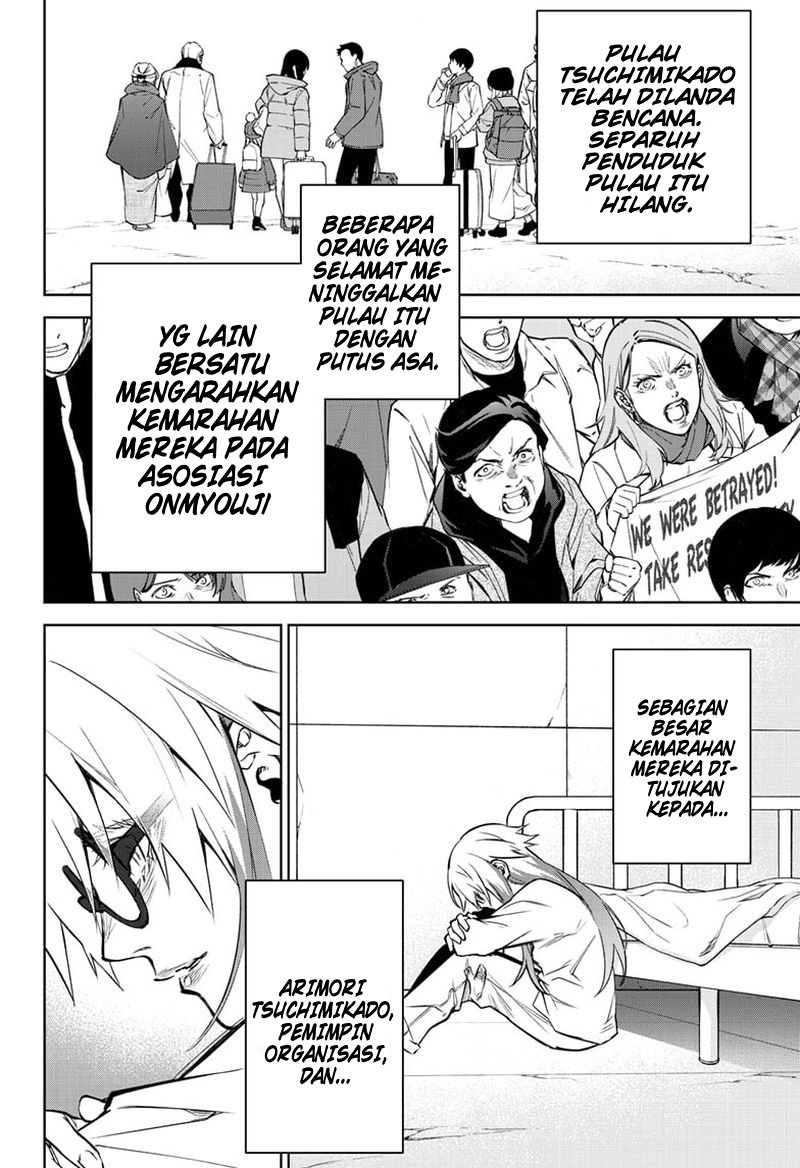 Sousei no Onmyouji