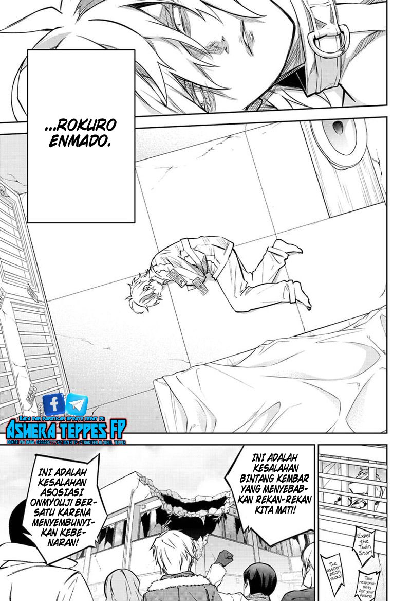 Sousei no Onmyouji