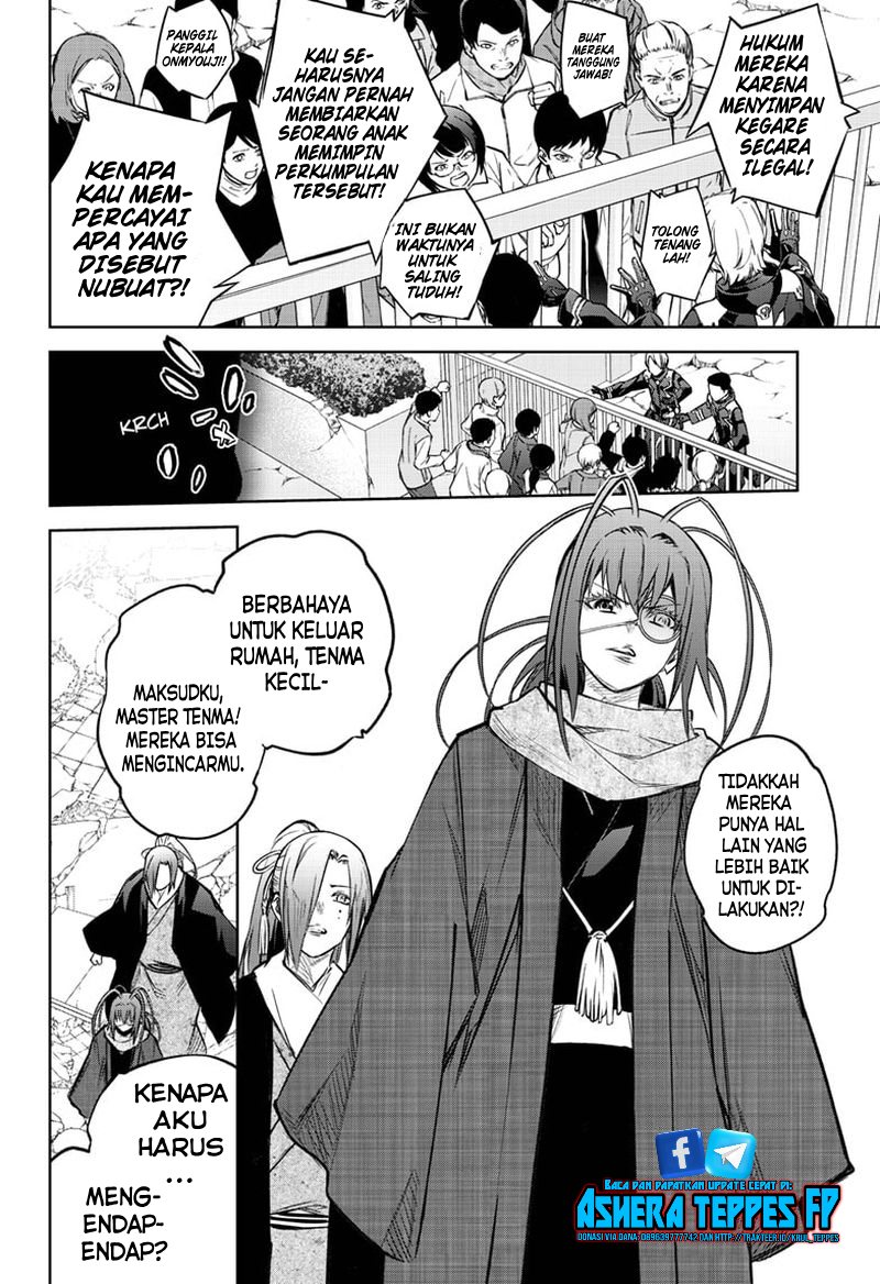 Sousei no Onmyouji