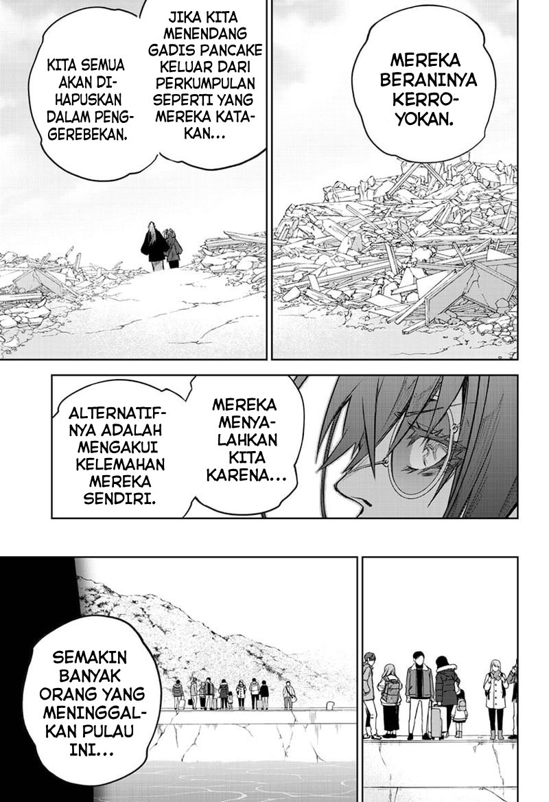 Sousei no Onmyouji