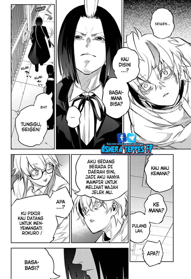 Sousei no Onmyouji