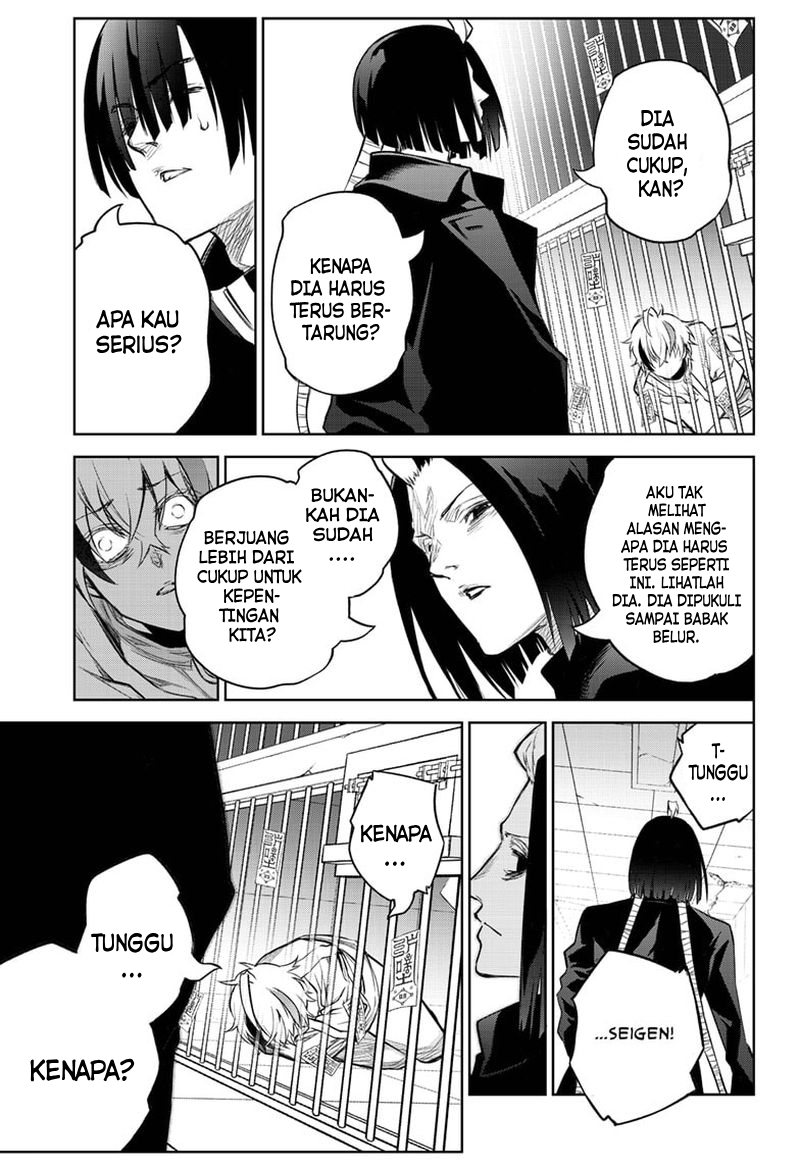 Sousei no Onmyouji