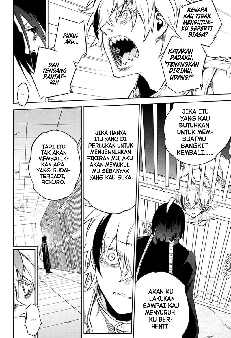 Sousei no Onmyouji