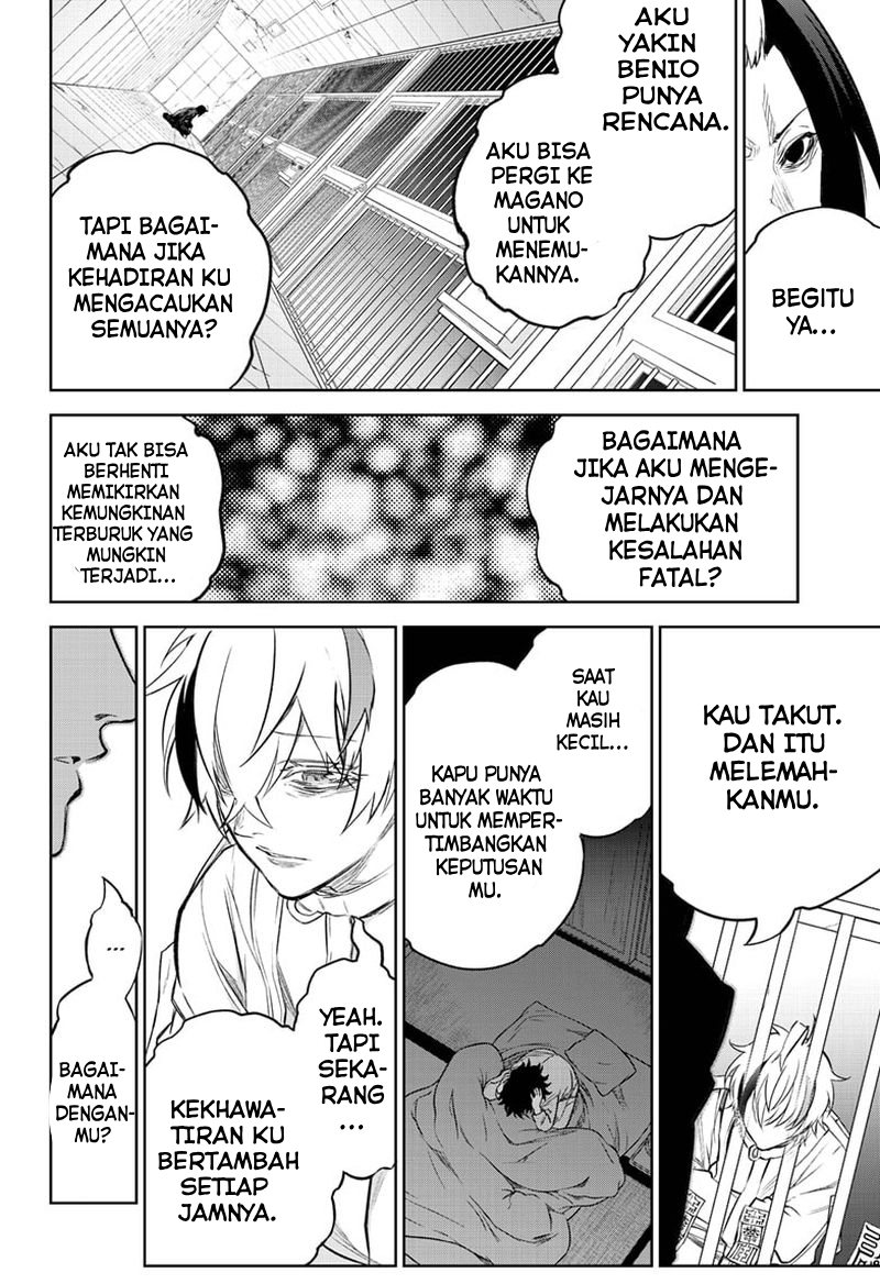 Sousei no Onmyouji