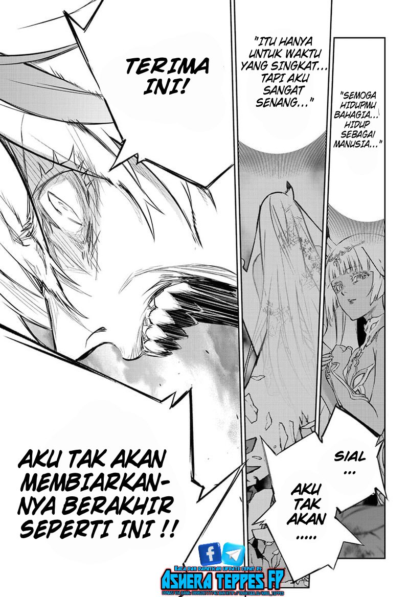 Sousei no Onmyouji