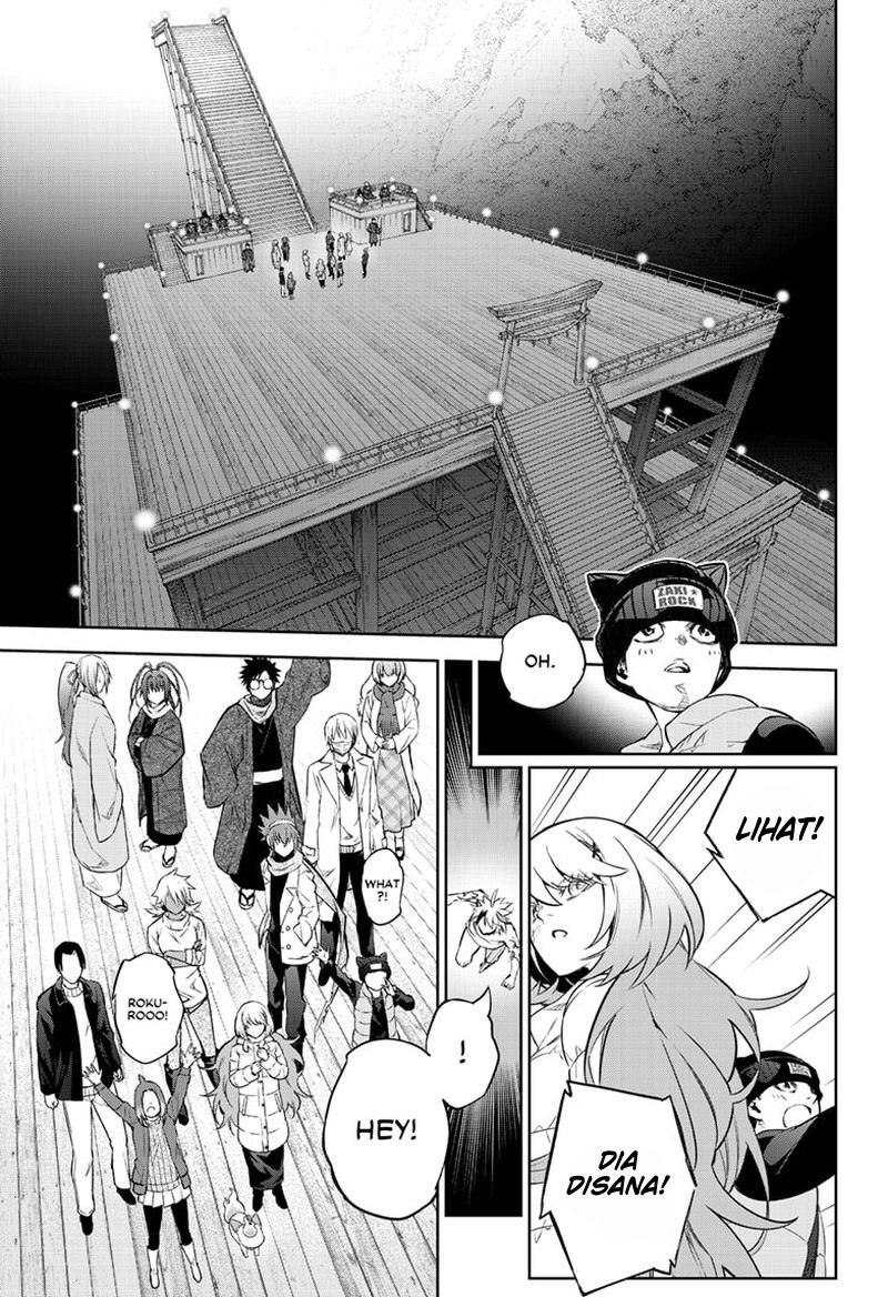 Sousei no Onmyouji