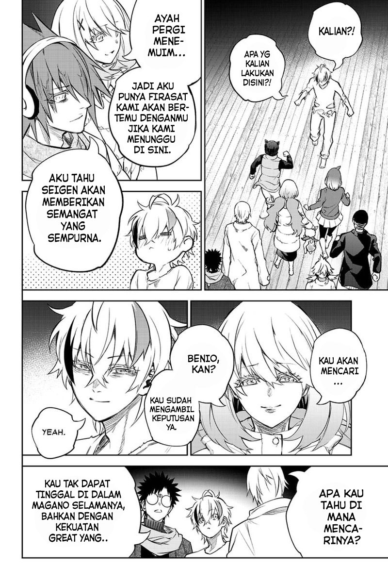Sousei no Onmyouji