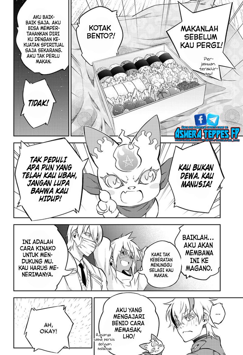 Sousei no Onmyouji