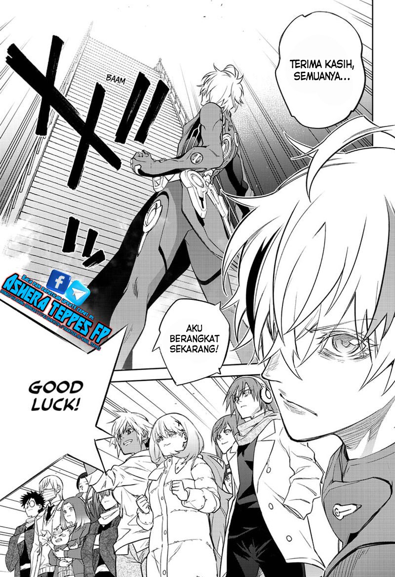 Sousei no Onmyouji