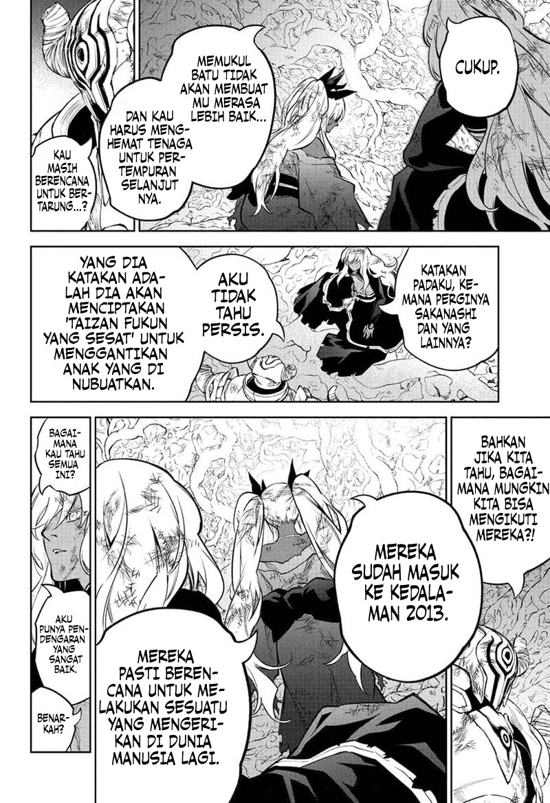 Sousei no Onmyouji Chapter 108