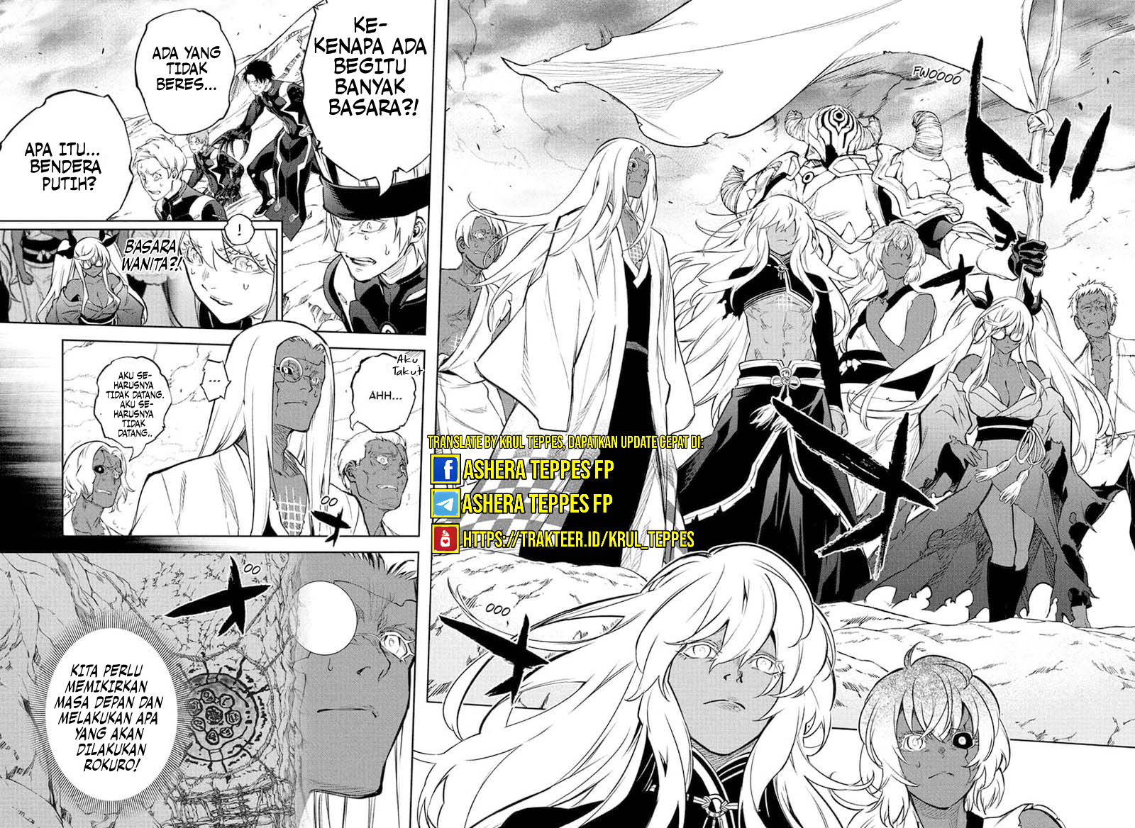 Sousei no Onmyouji Chapter 108