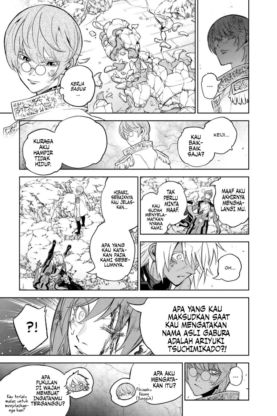 Sousei no Onmyouji