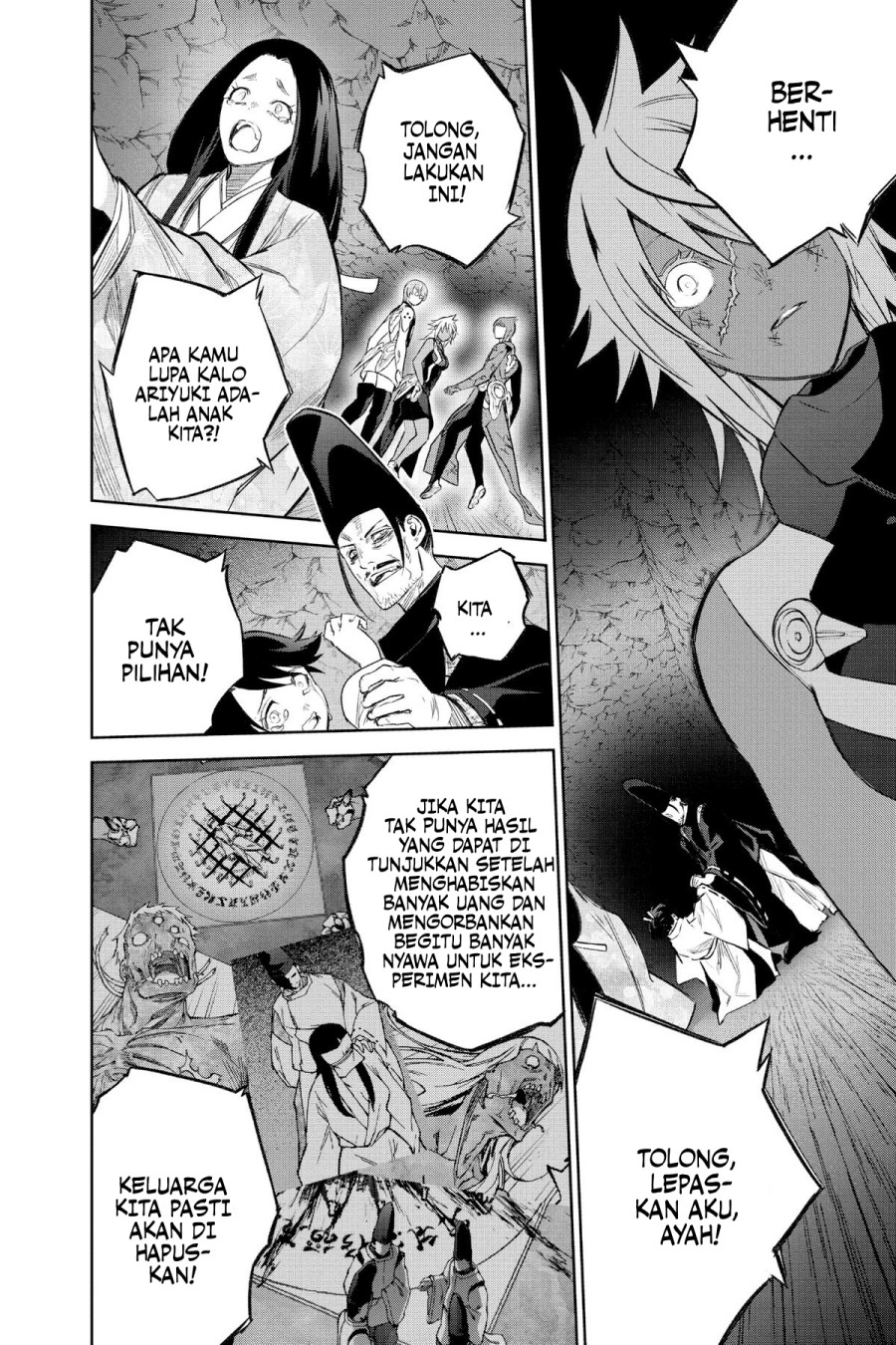 Sousei no Onmyouji