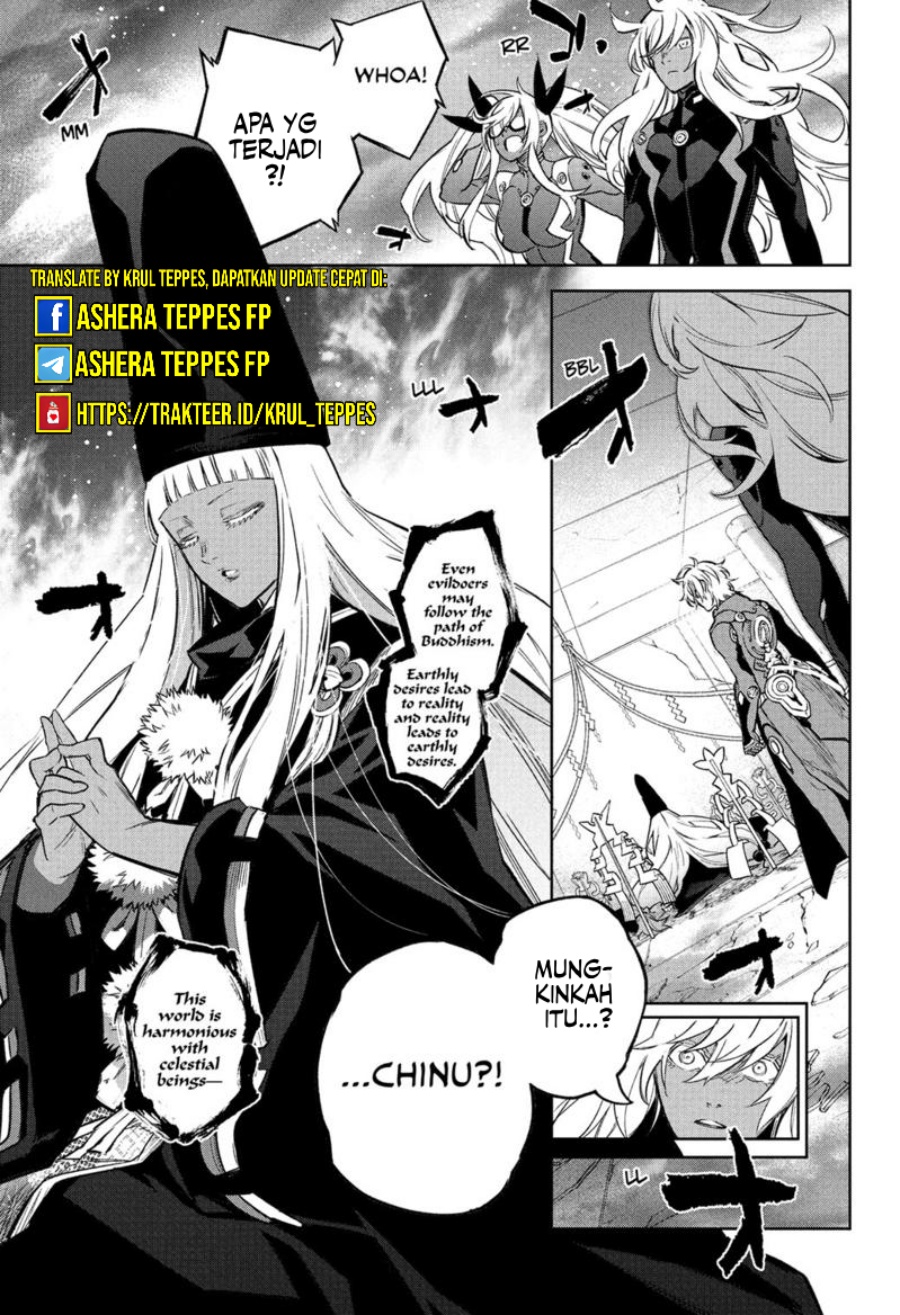 Sousei no Onmyouji Chapter 120