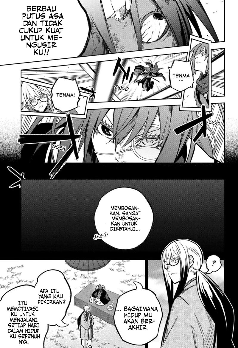 Sousei no Onmyouji