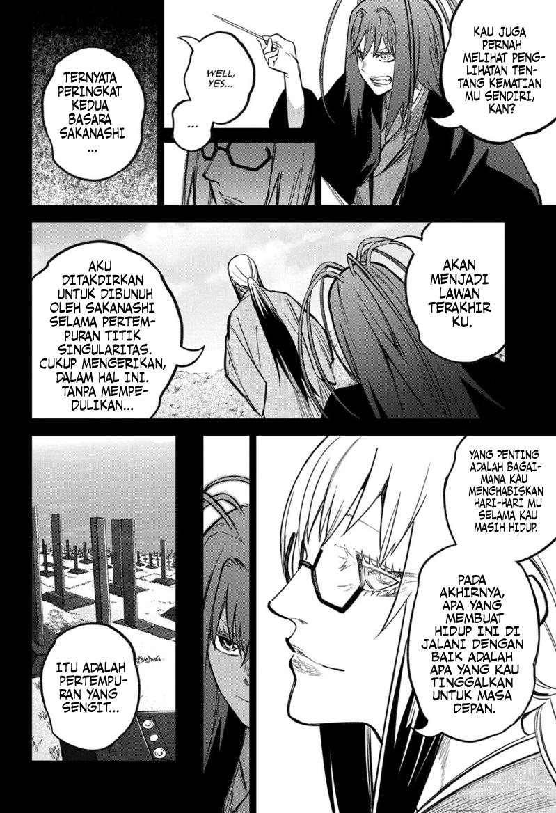 Sousei no Onmyouji