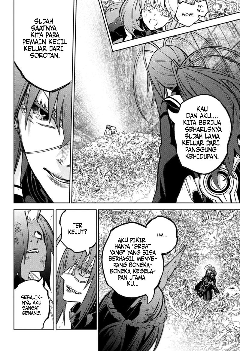 Sousei no Onmyouji