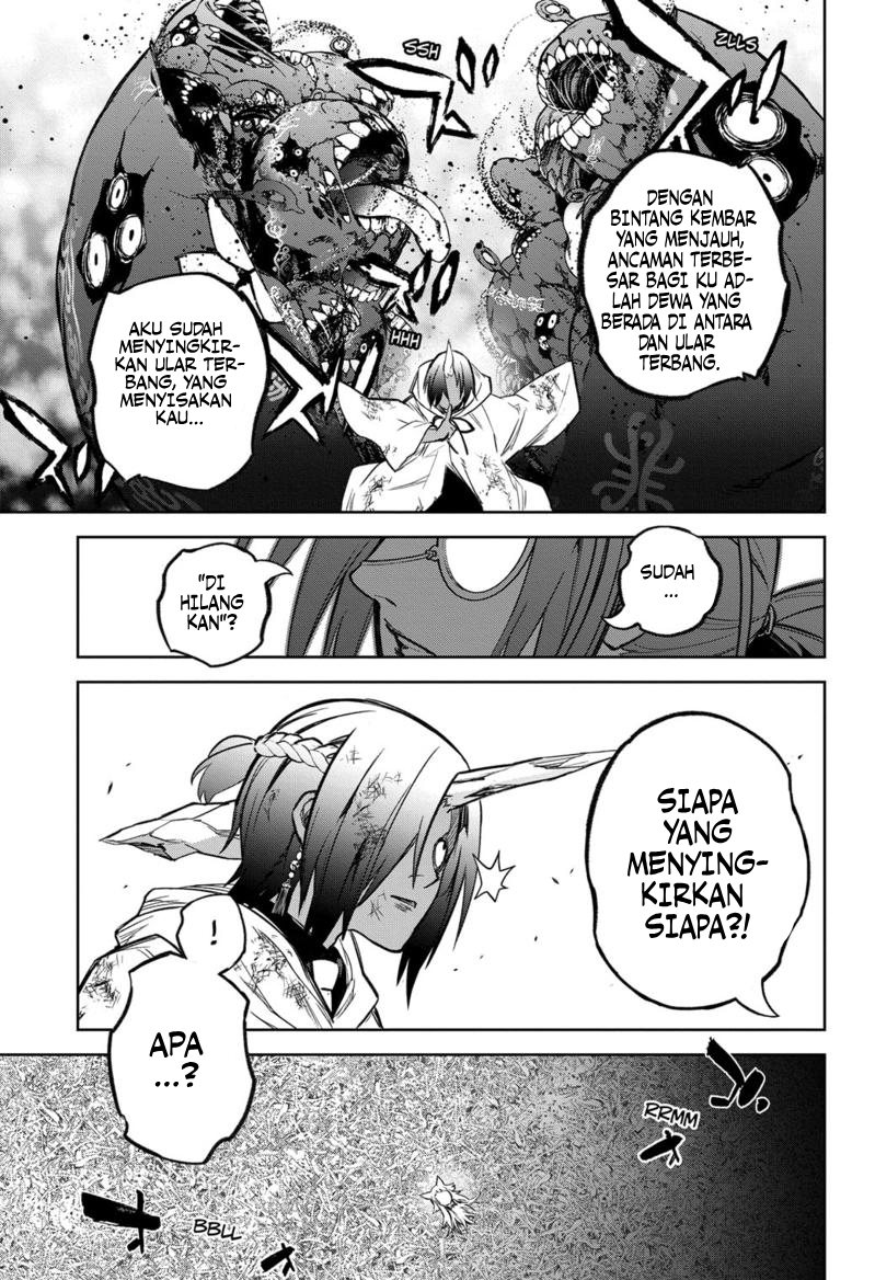 Sousei no Onmyouji