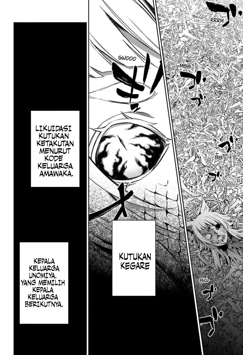 Sousei no Onmyouji