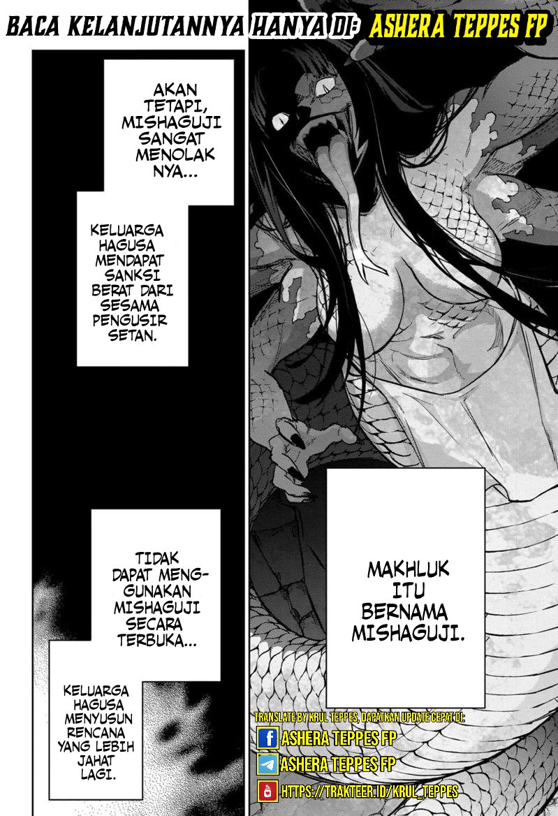 Sousei no Onmyouji