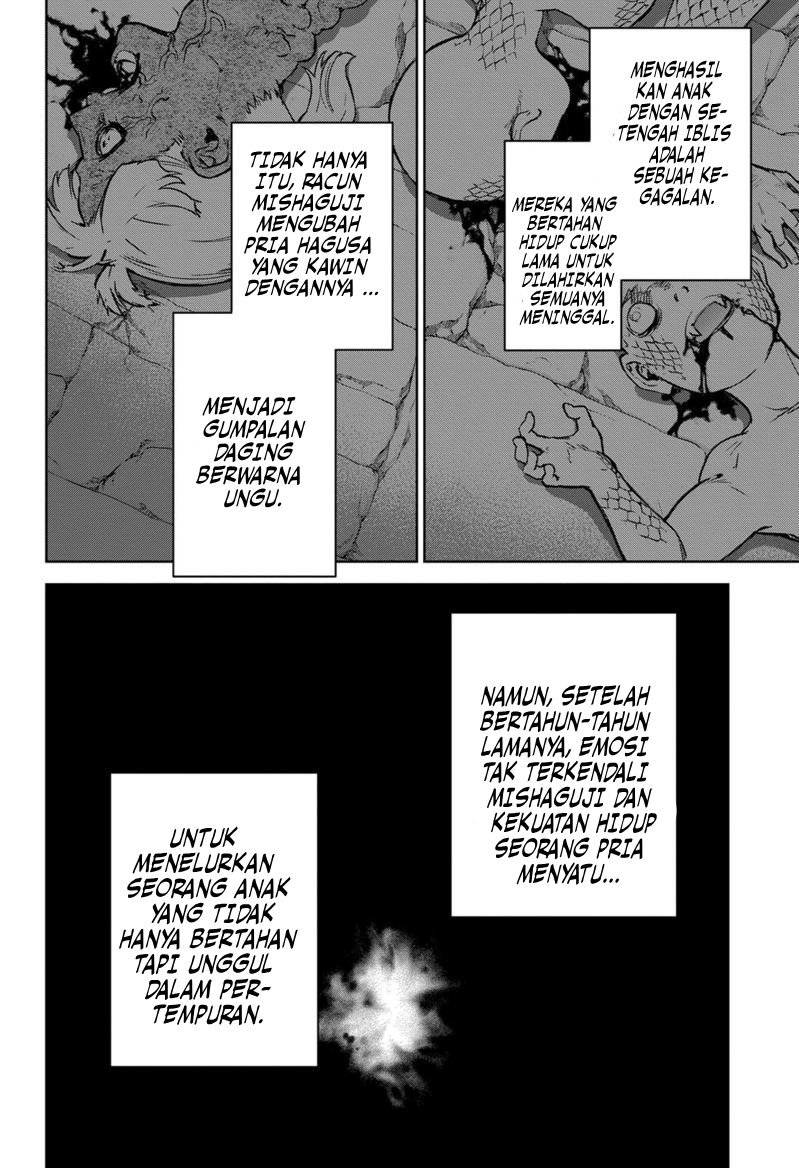 Sousei no Onmyouji