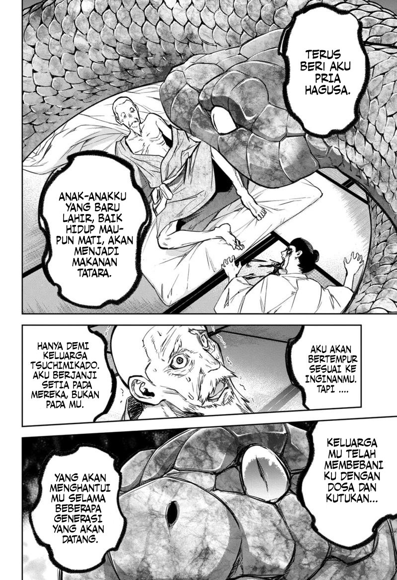 Sousei no Onmyouji