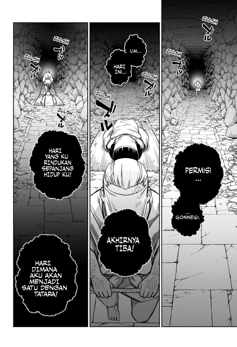 Sousei no Onmyouji