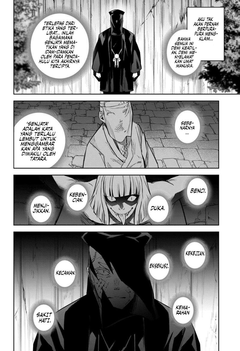 Sousei no Onmyouji
