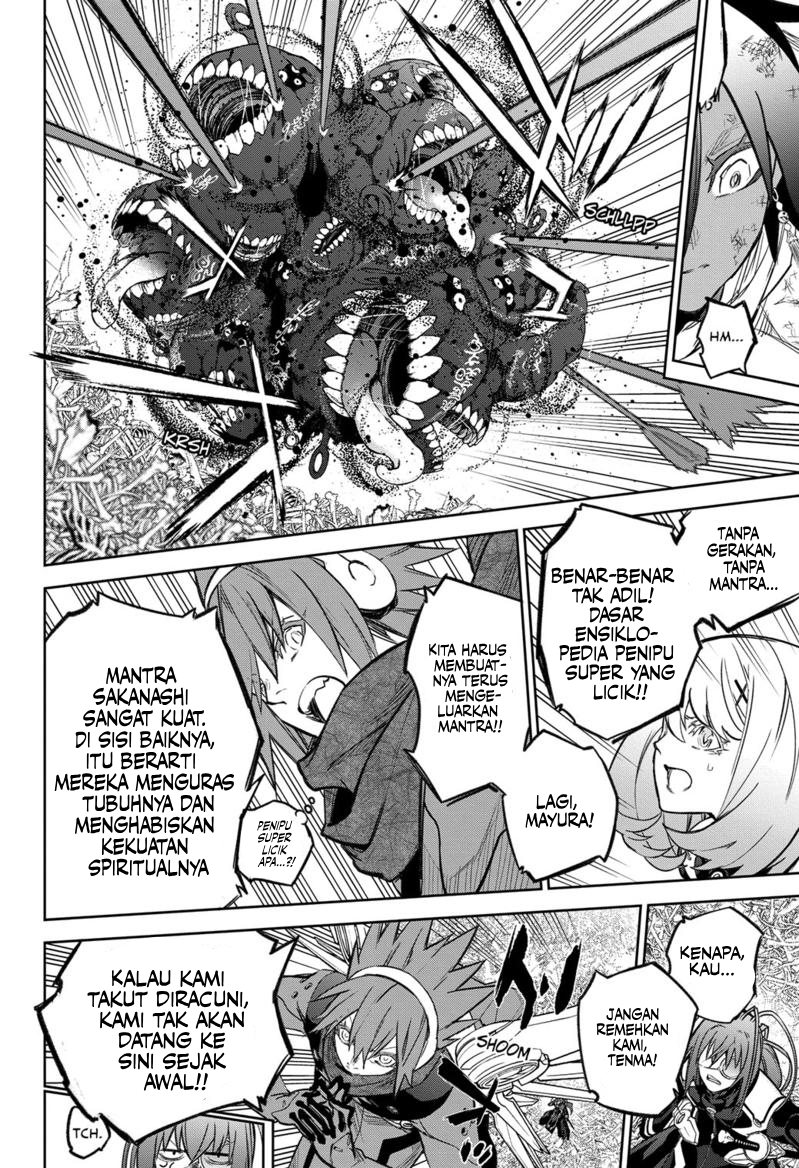 Sousei no Onmyouji