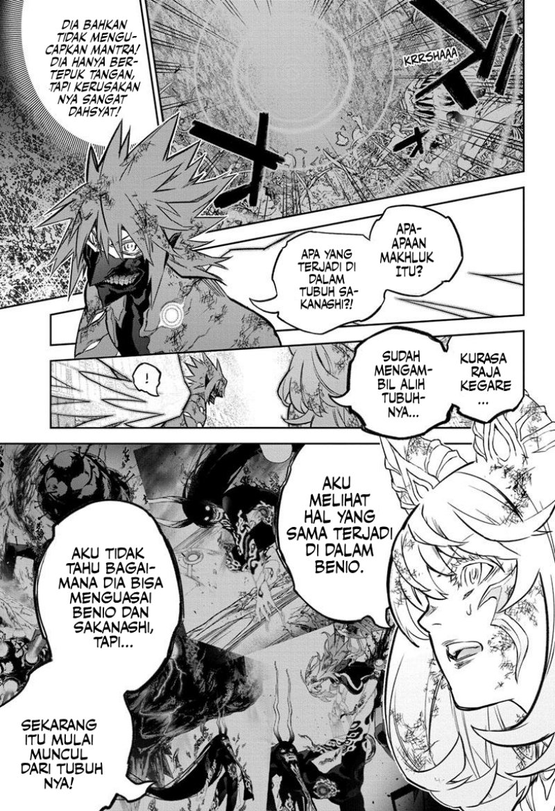 Sousei no Onmyouji