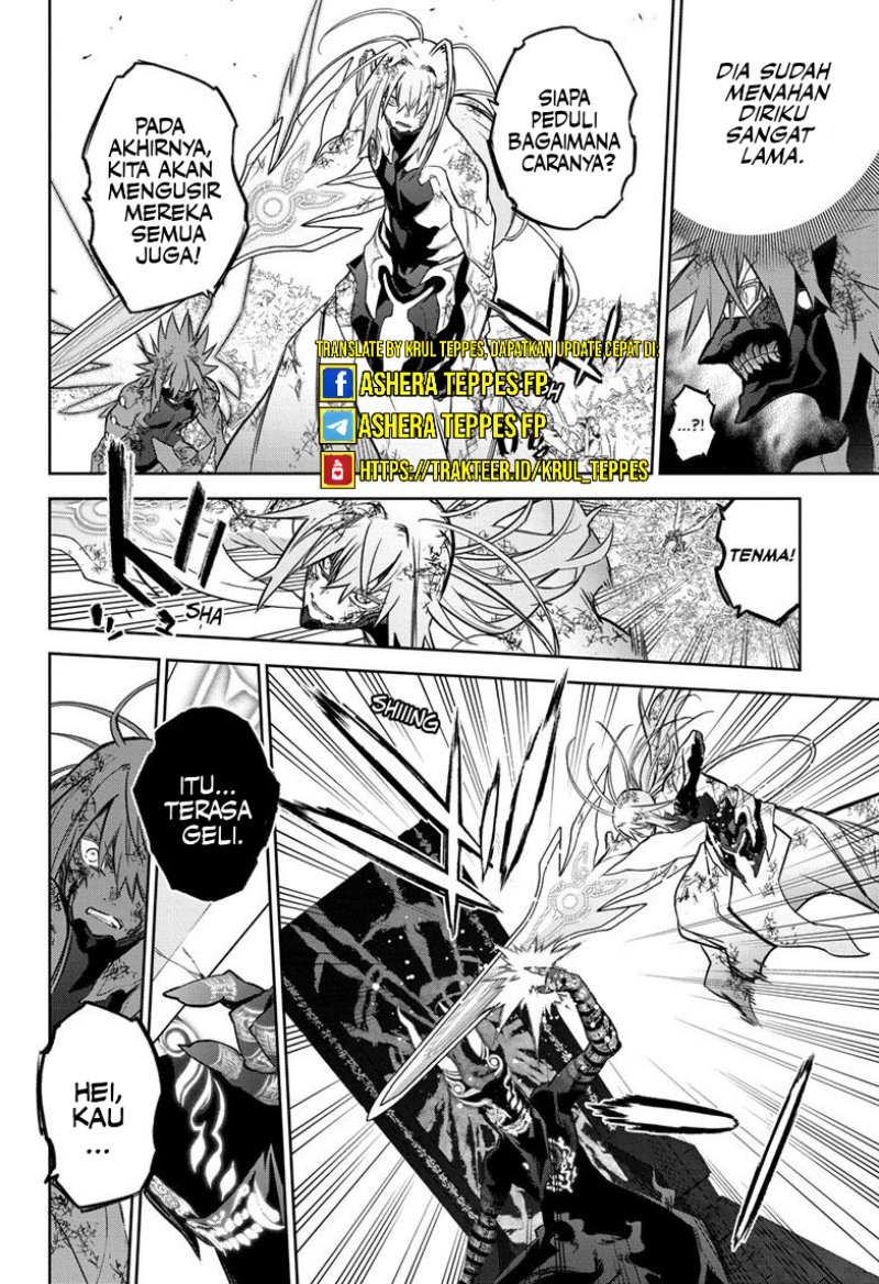 Sousei no Onmyouji