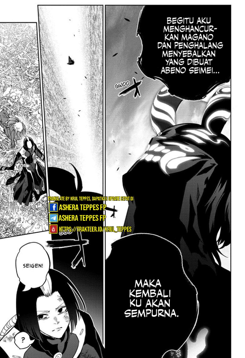 Sousei no Onmyouji