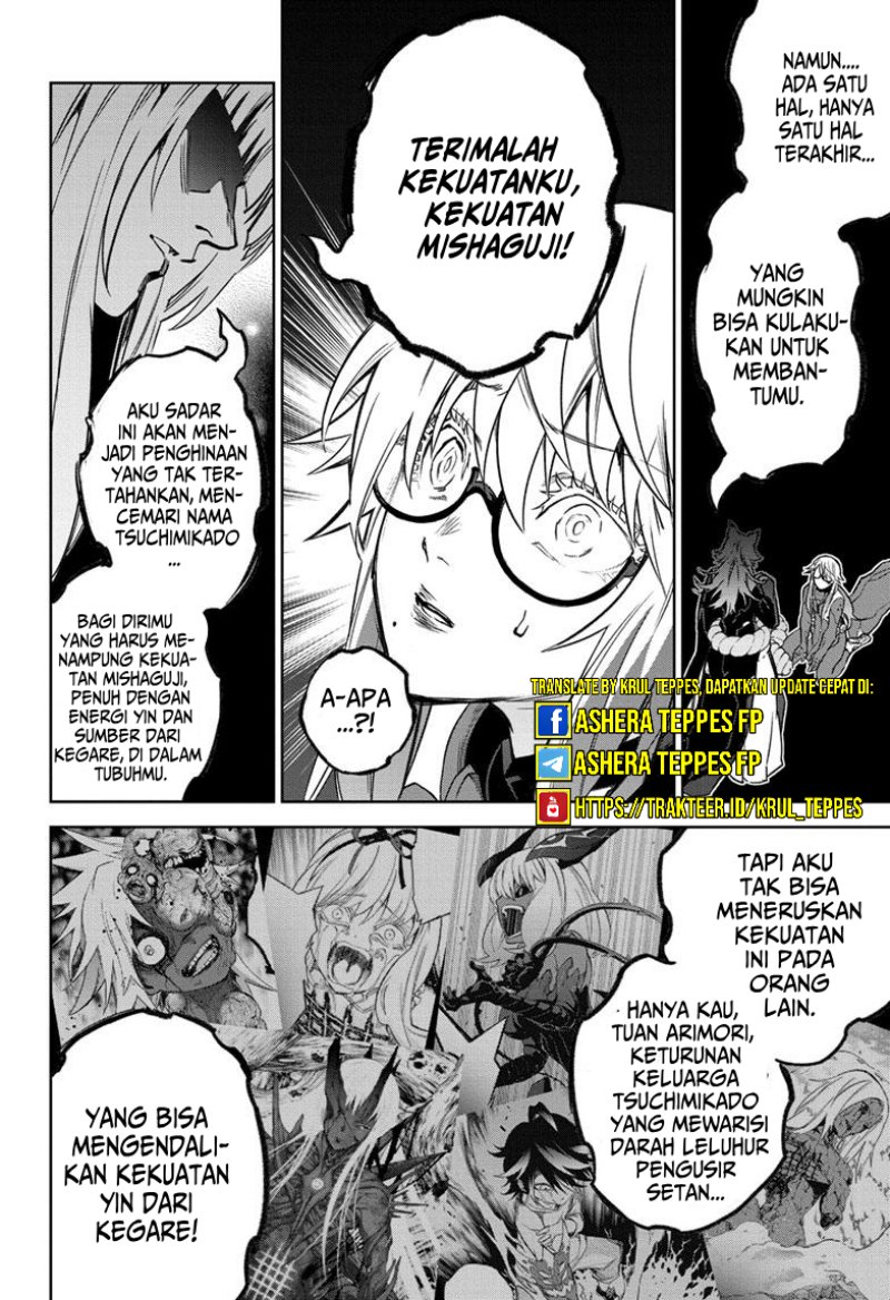 Sousei no Onmyouji