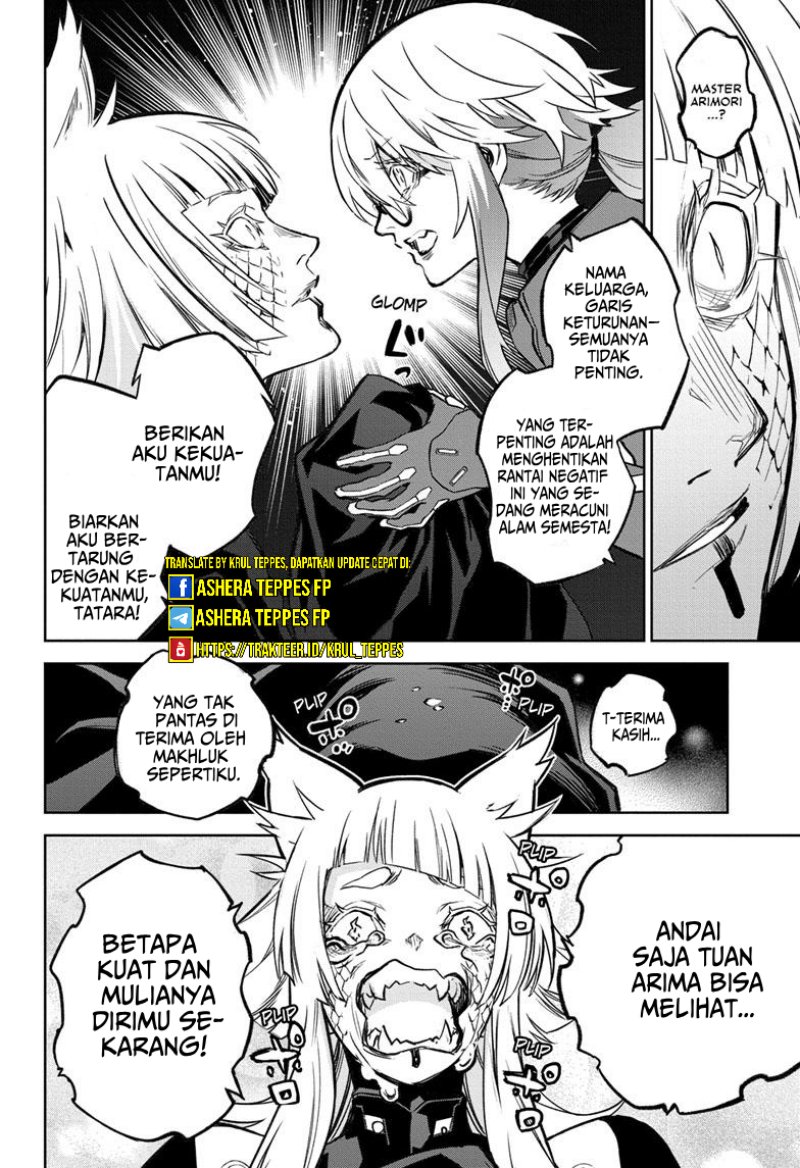Sousei no Onmyouji