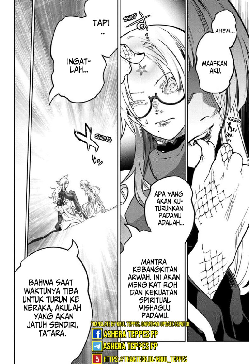 Sousei no Onmyouji