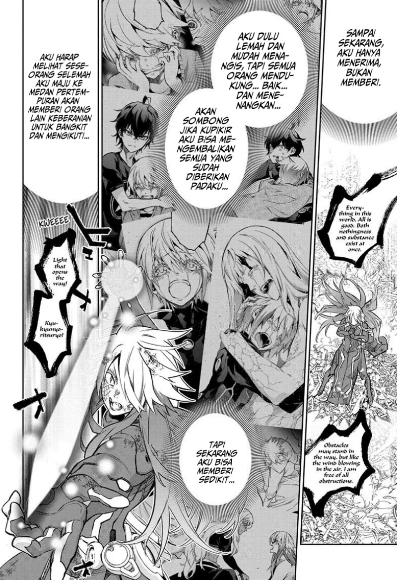 Sousei no Onmyouji