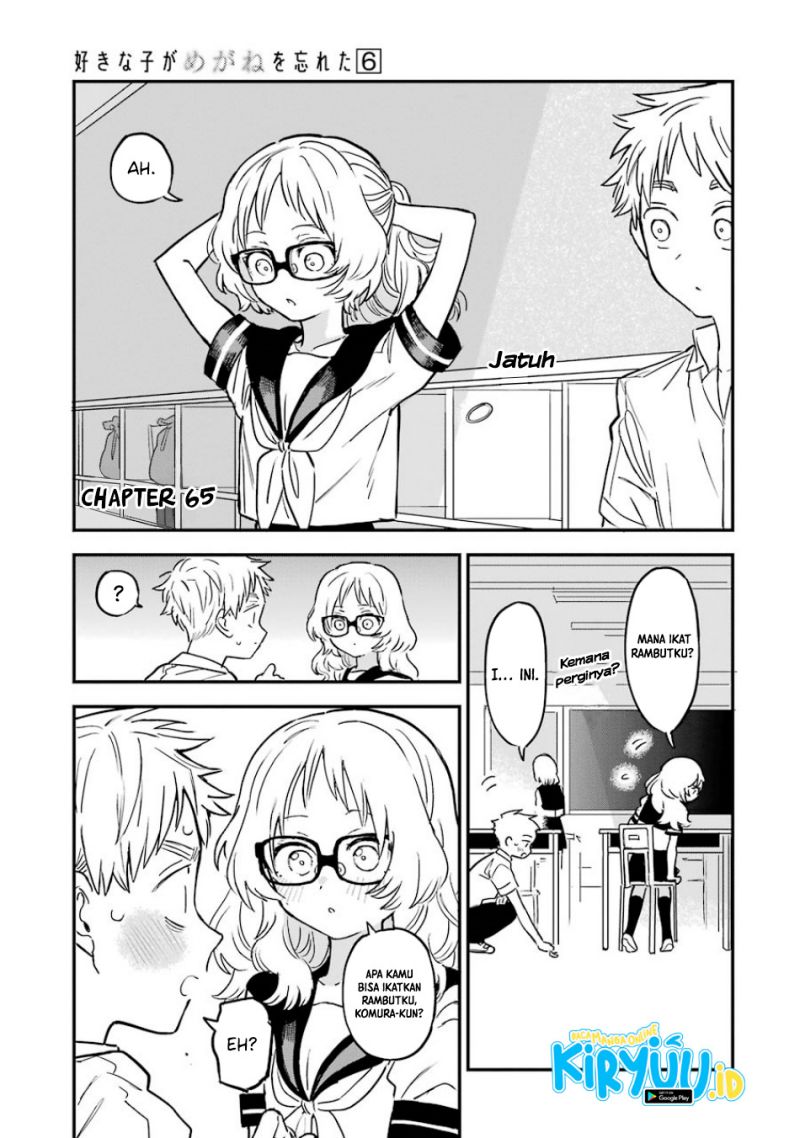 Sukinako ga Megane wo Wasureta
