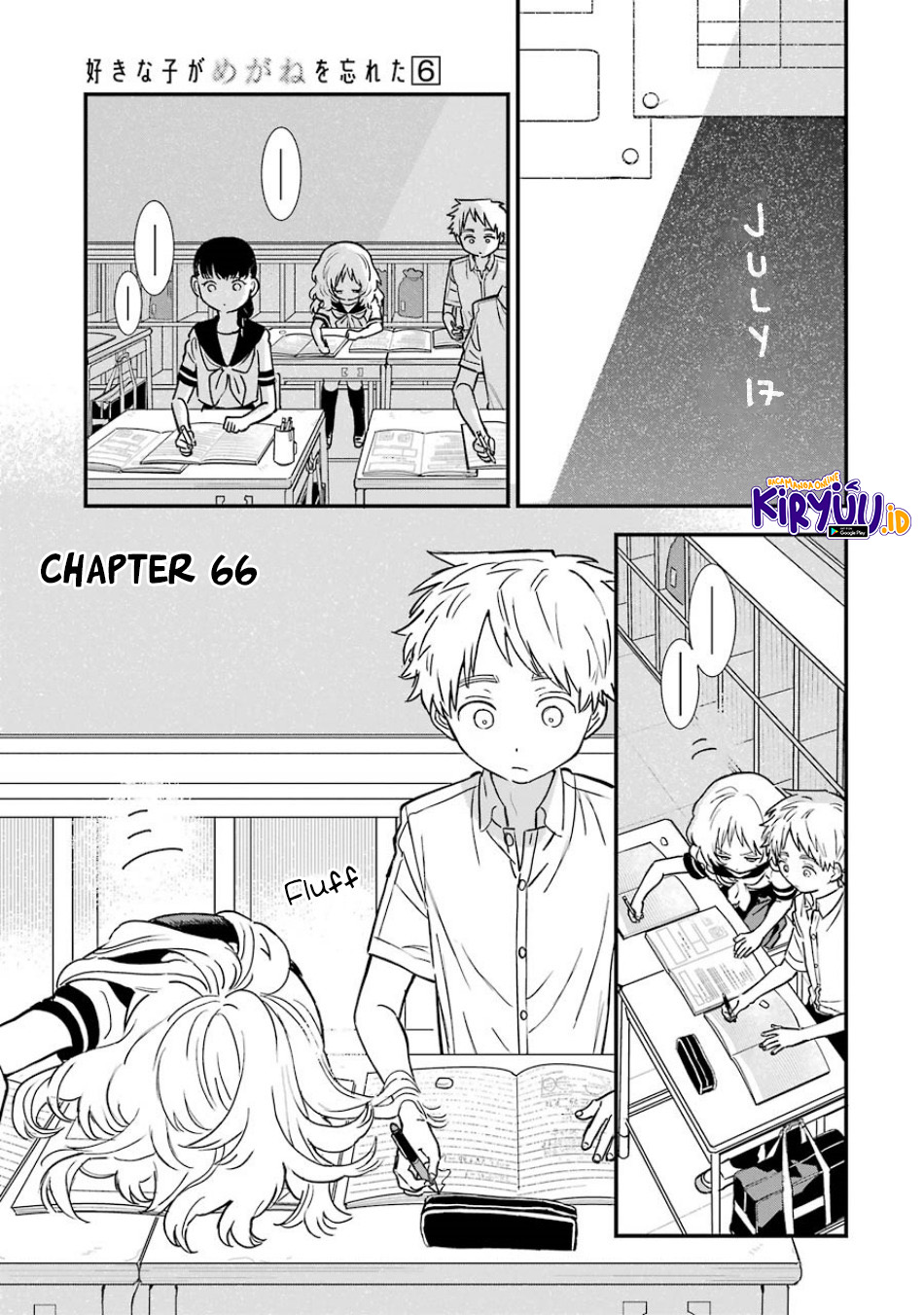Sukinako ga Megane wo Wasureta