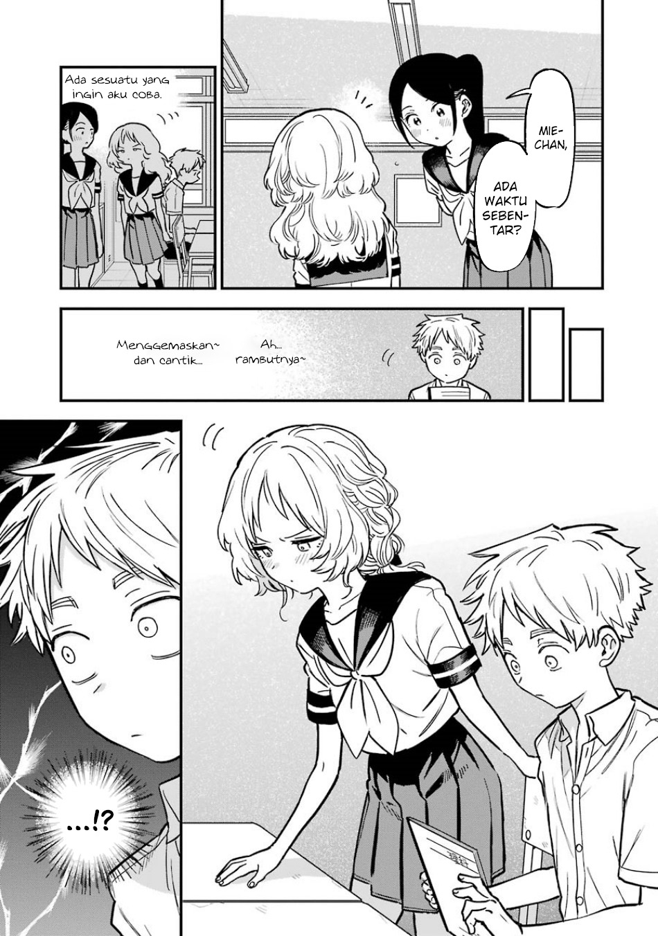 Sukinako ga Megane wo Wasureta
