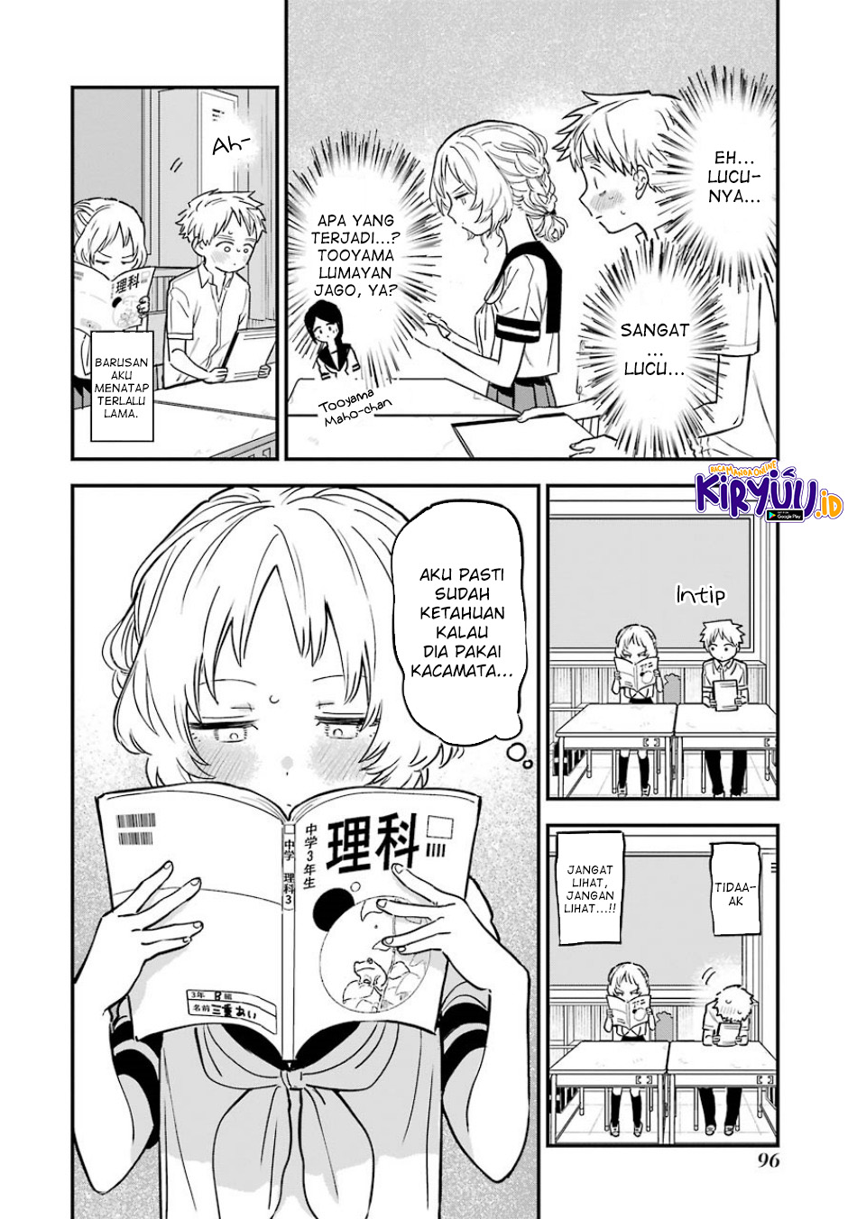Sukinako ga Megane wo Wasureta