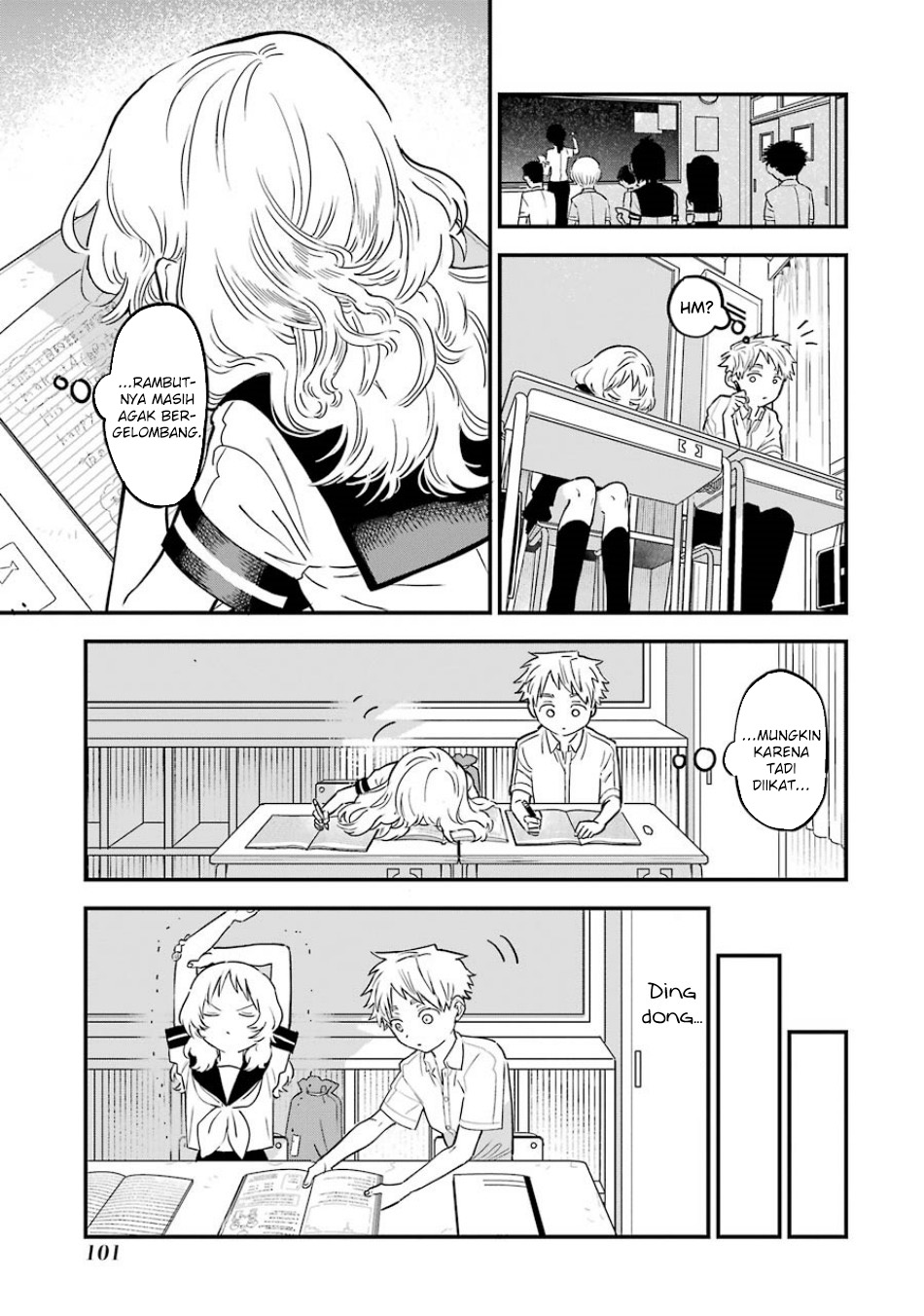Sukinako ga Megane wo Wasureta